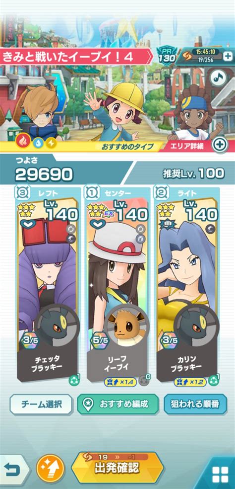 @pokemas.