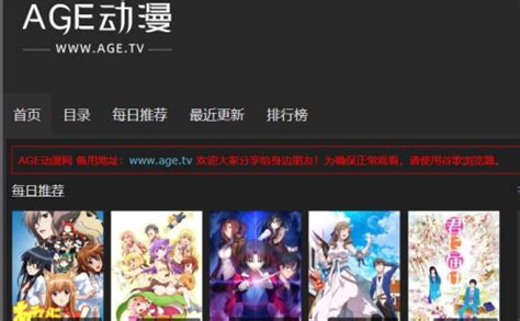 AGE官网.