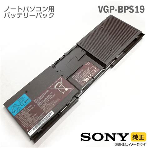 BPS19.
