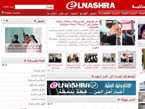 elnashra.
