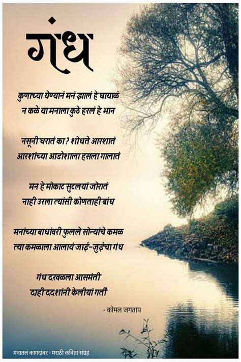 kavita.