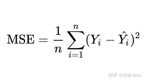 mse计算公式.