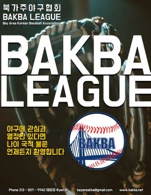 www.bakbi.net.