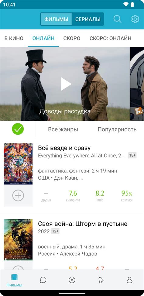 Кинориум.