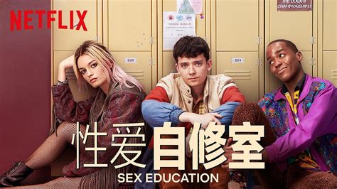 《性/生活第一季(2021)》全集在线观看.
