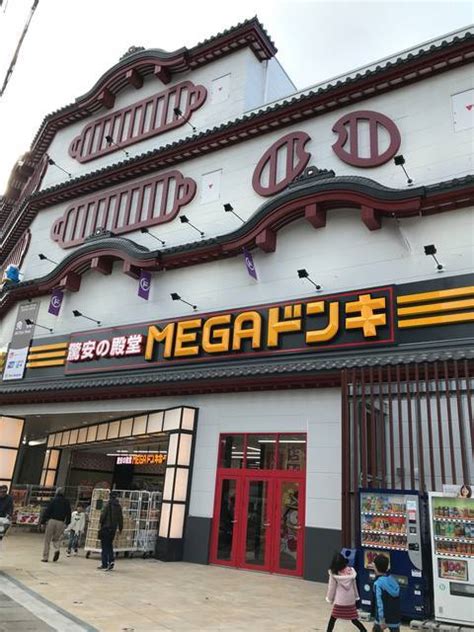 【新店】京都市内初オープン！品ぞろえさらに充実.