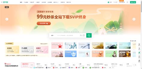 千图网.