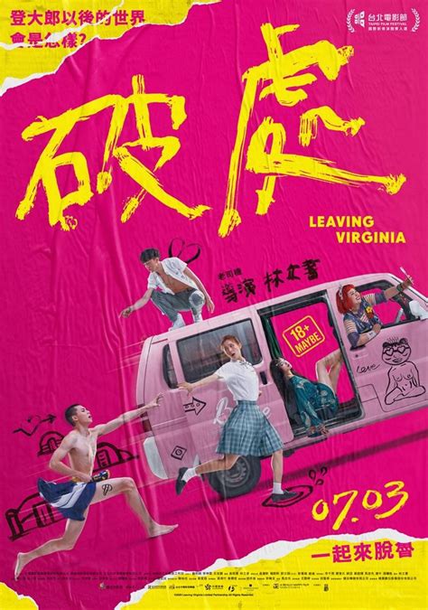 國片線上看小鴨.