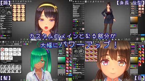新作夏のサカり体验版V2【miconisomi吧】.