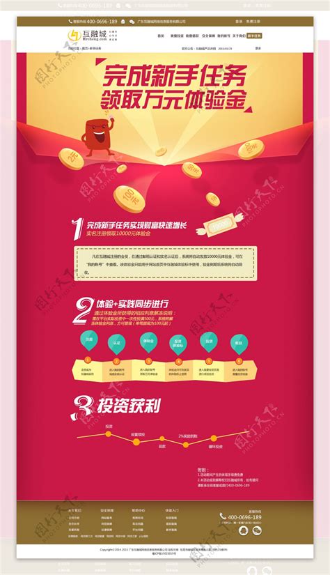 新手指南.