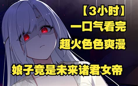 欲漫涩.