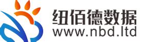 纽佰德数据怎么样.