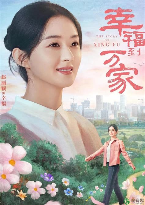 连续剧.